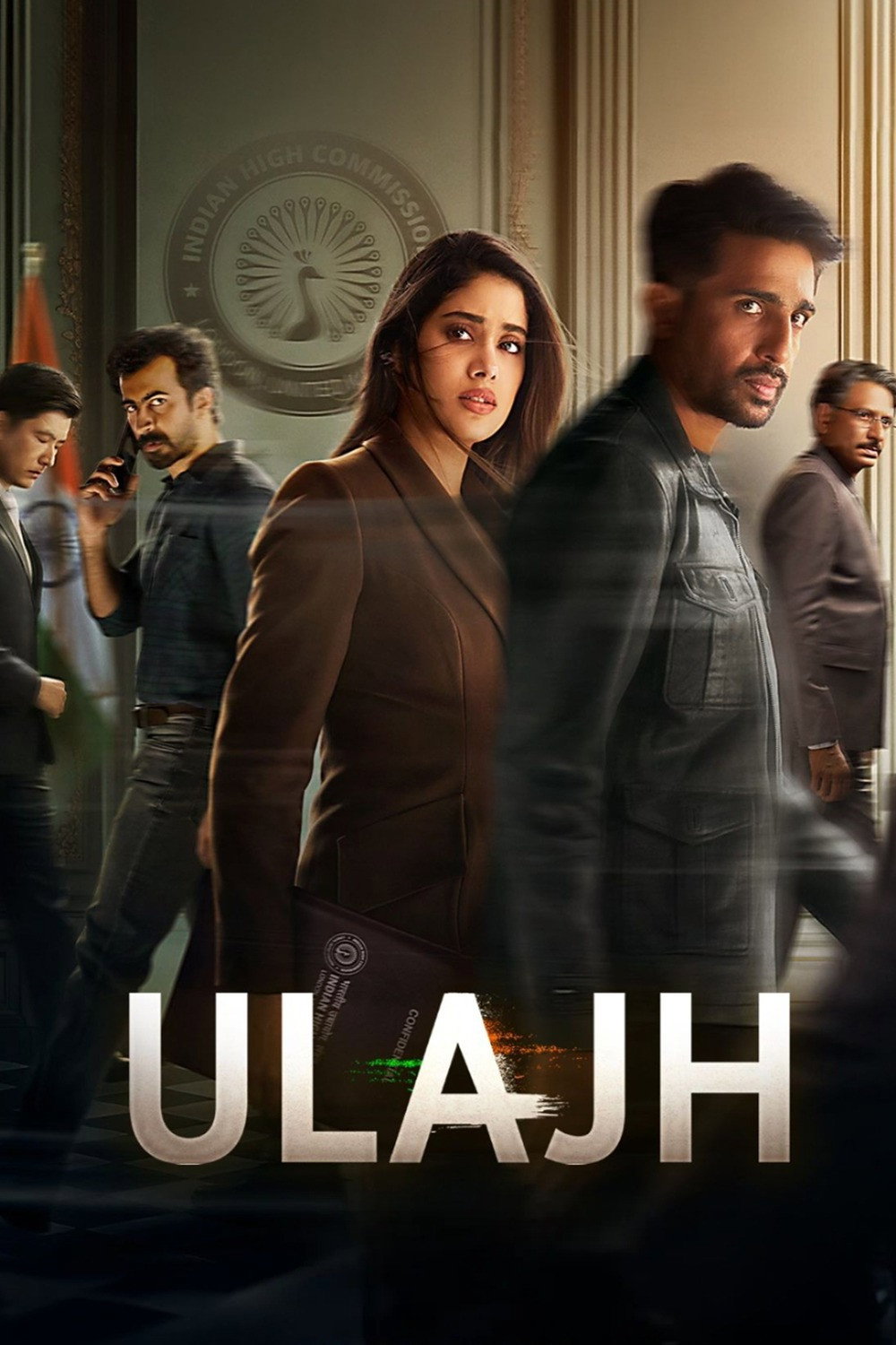 ULAJH film poster